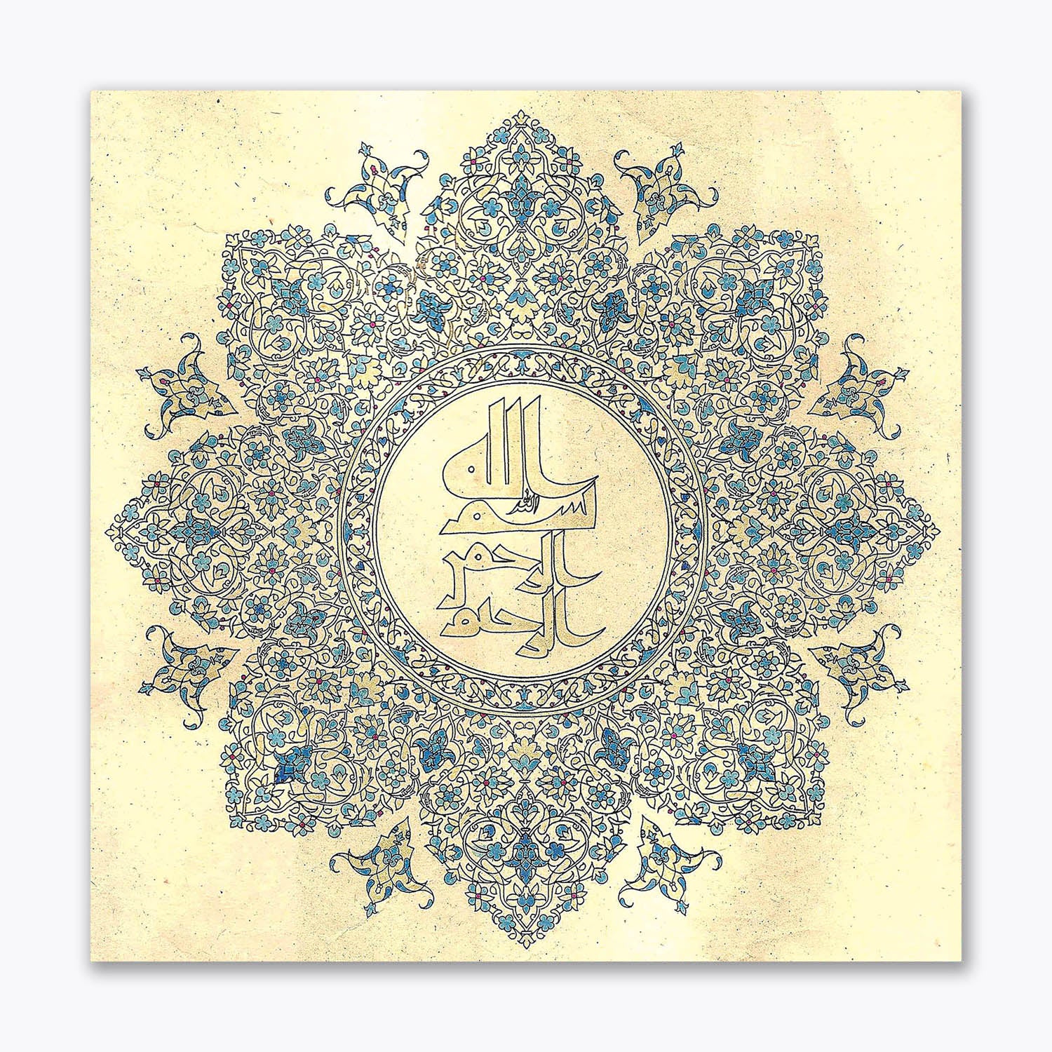 Holy Word of Islam - Unframed Canvas Painting