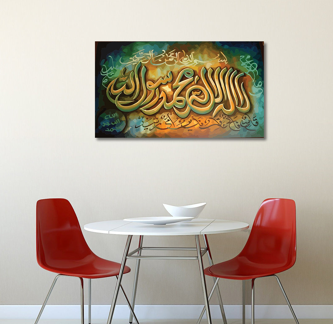 Divine Allah - Unframed Canvas Painting