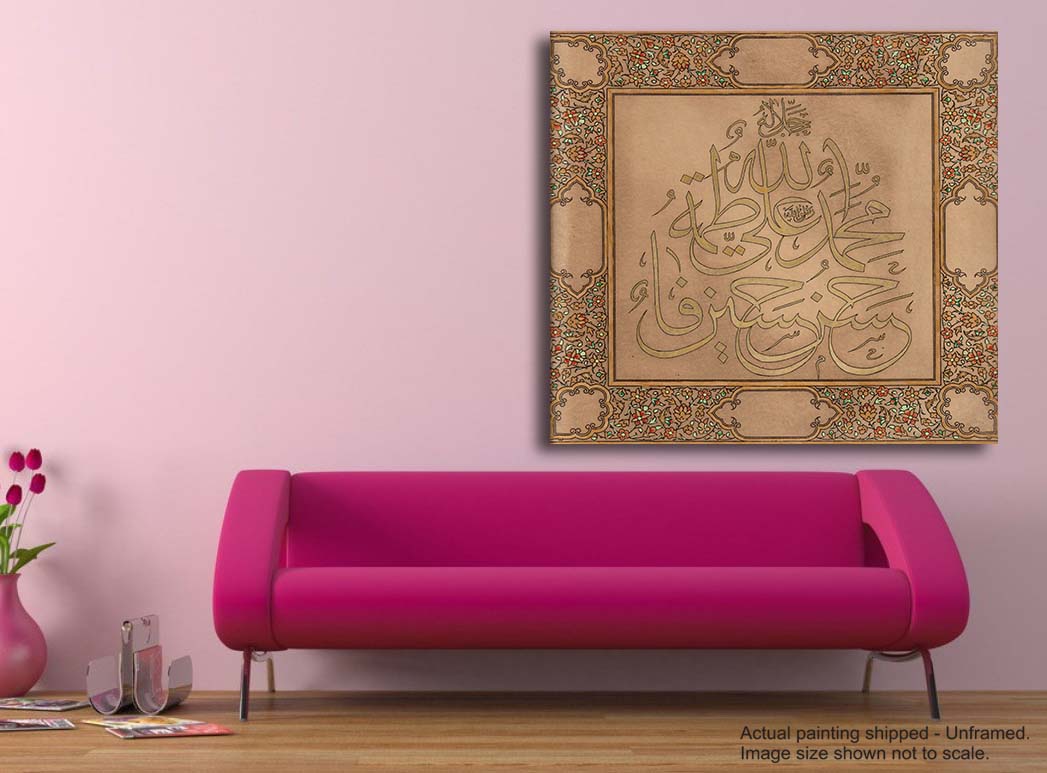 Holy Words of Quran - Unframed Canvas Painting