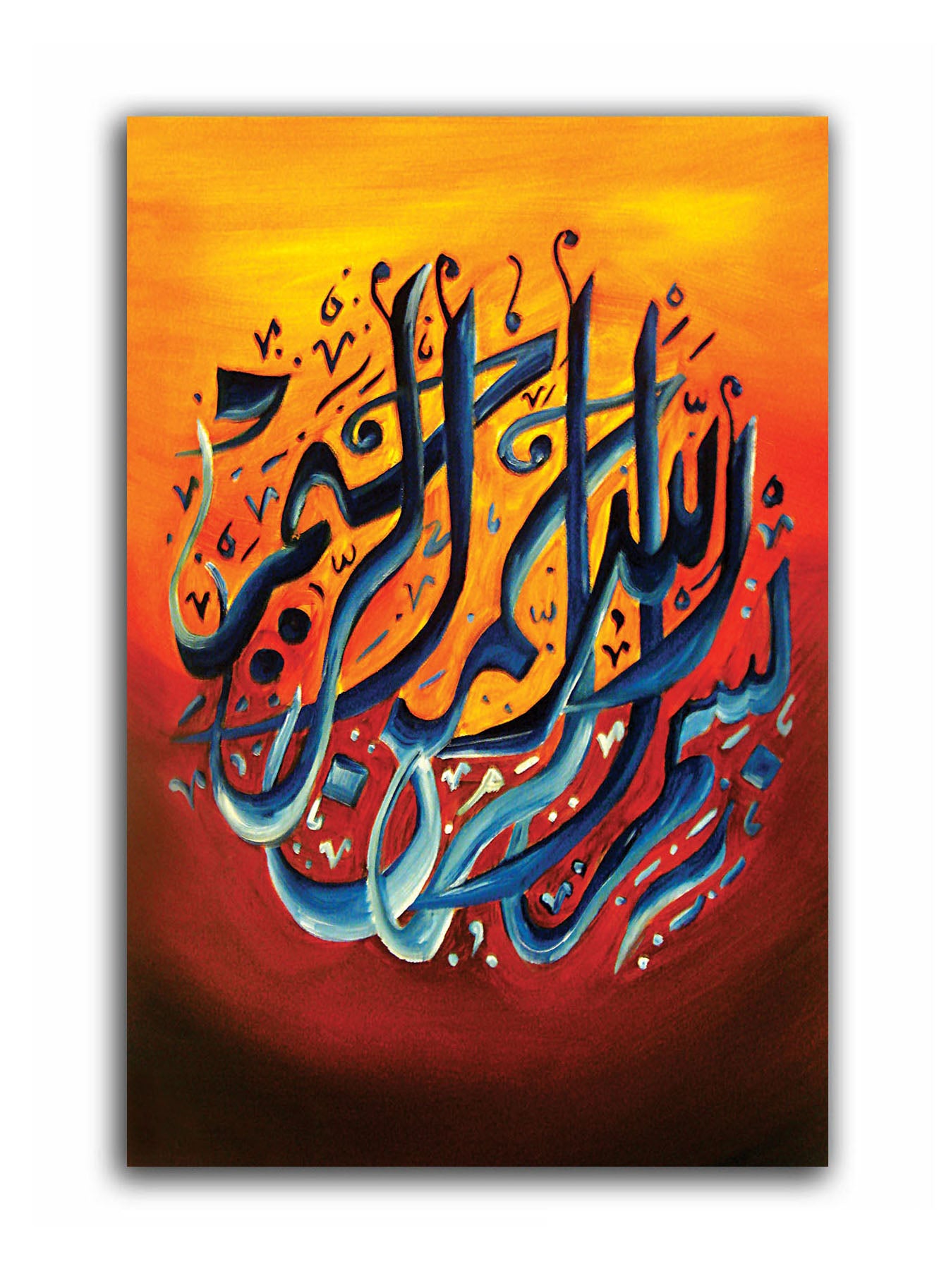 Beautiful Allah - Unframed Canvas Painting