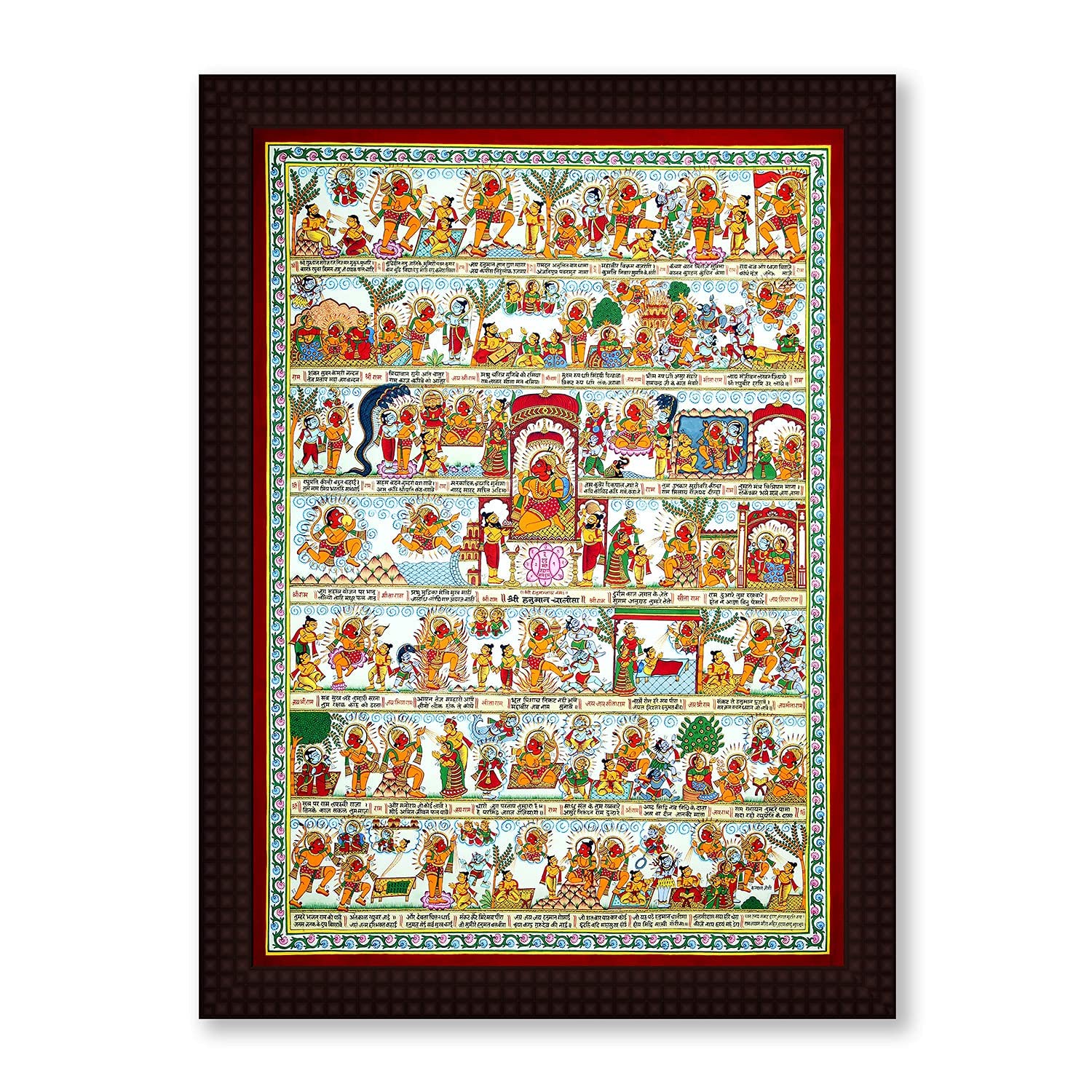 Hanuman Chalisa