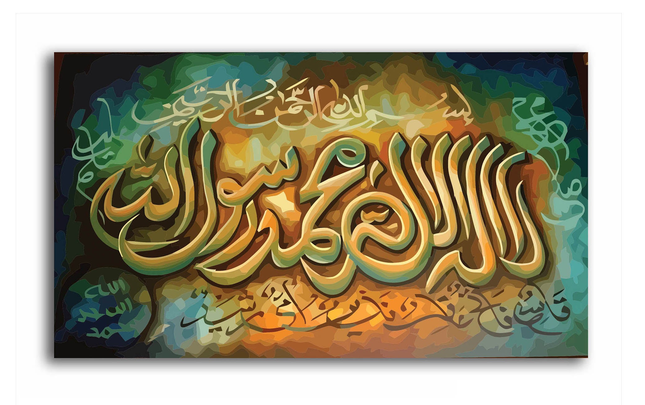 Divine Allah - Unframed Canvas Painting