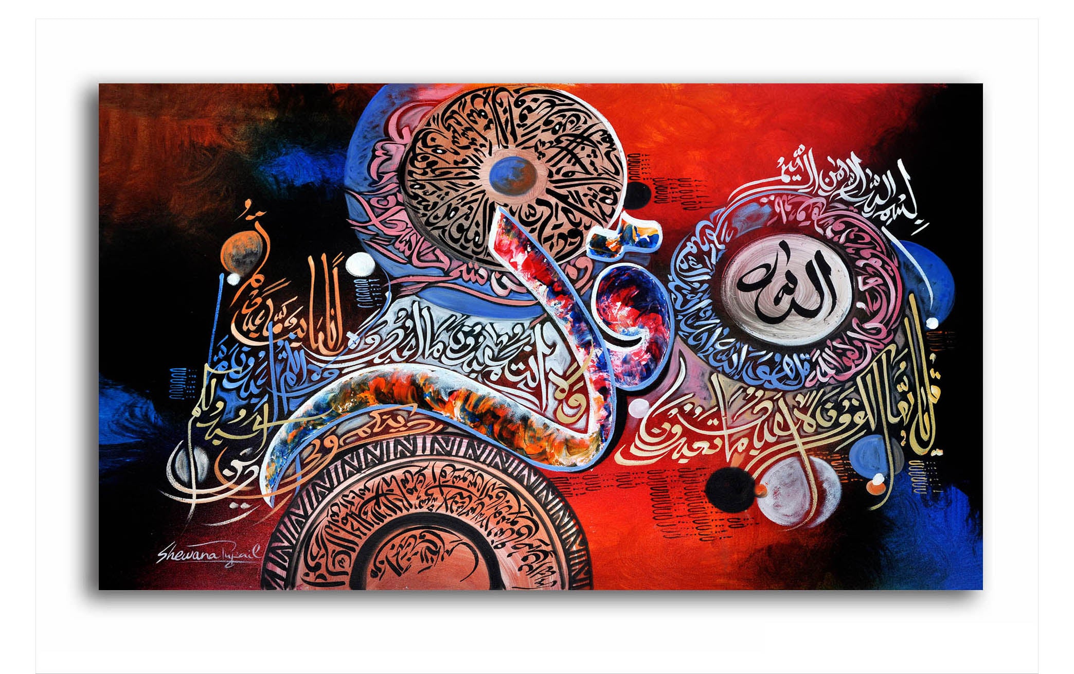 Holy Words of Allah - Unframed Canvas Painting